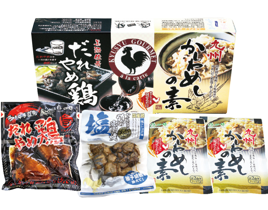 九州かしわ飯とだれやめ鶏セット