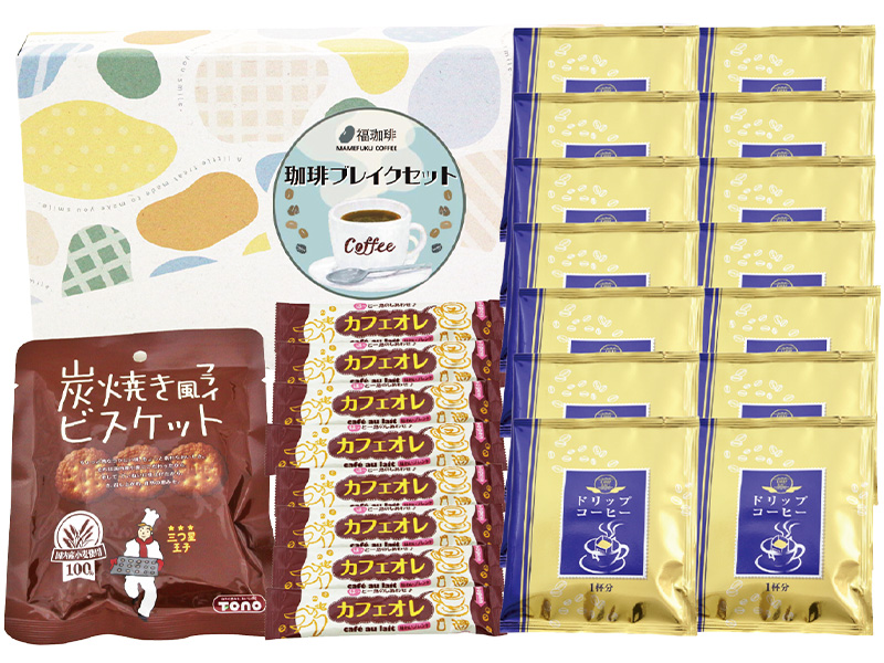 珈琲ブレイクセット 