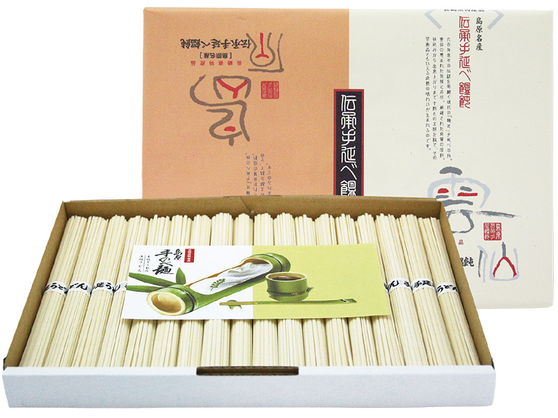 島原 伝承手延うどん