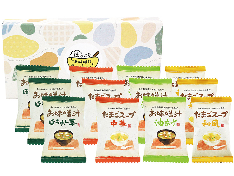 ほっこり お味噌汁とたまごのスープ