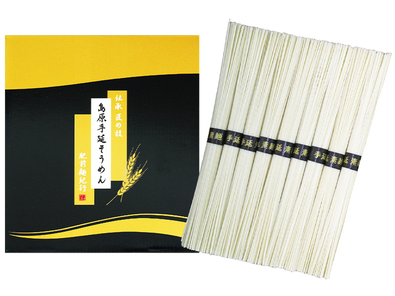 肥前麺紀行 島原手延そうめん