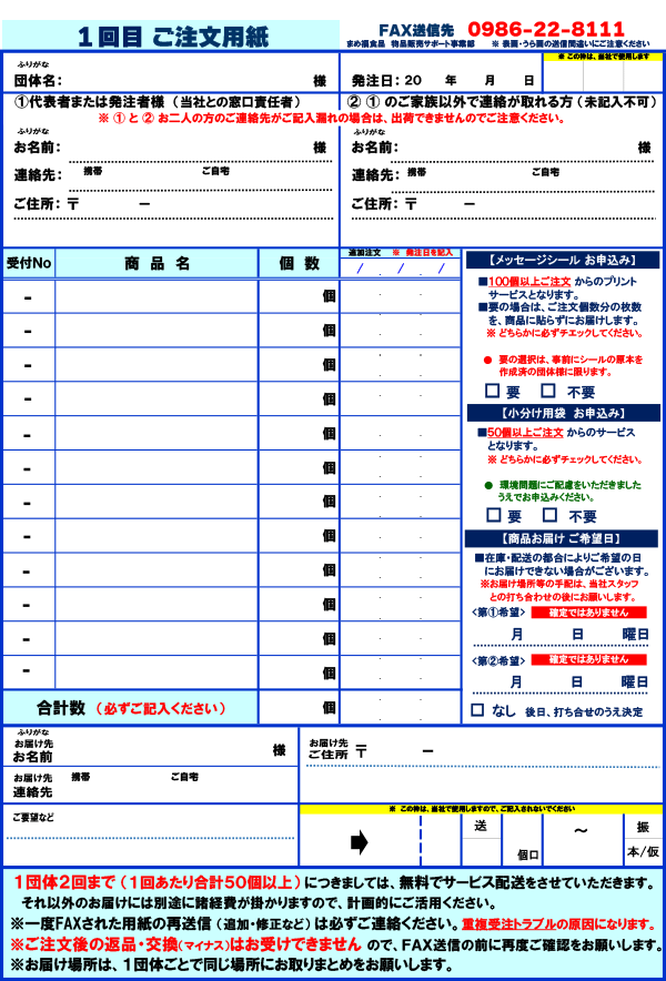 秀逸 D-1N 自動車注文書 3冊セット 自動車販売用 書類 伝票