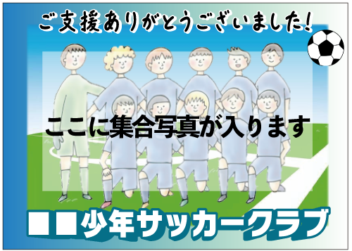 お礼シール写真あり